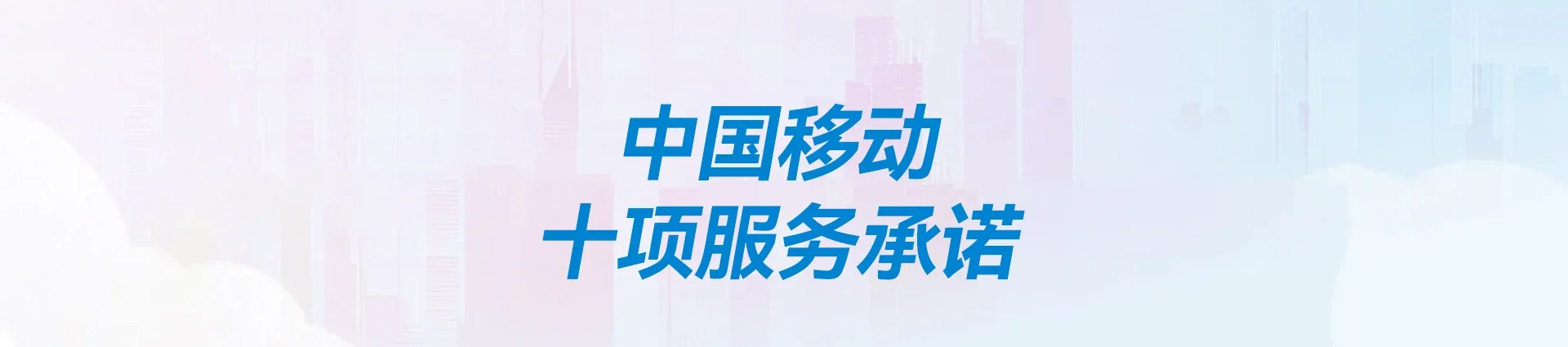 阿城区移动宽带