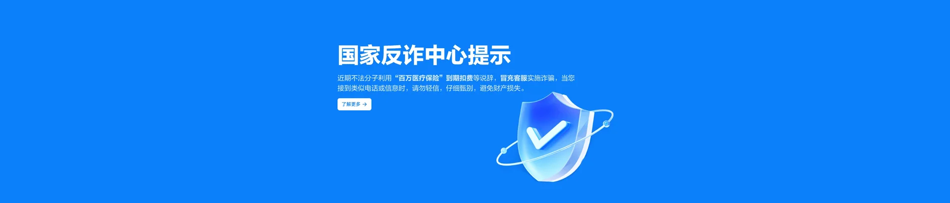 阿城区移动宽带