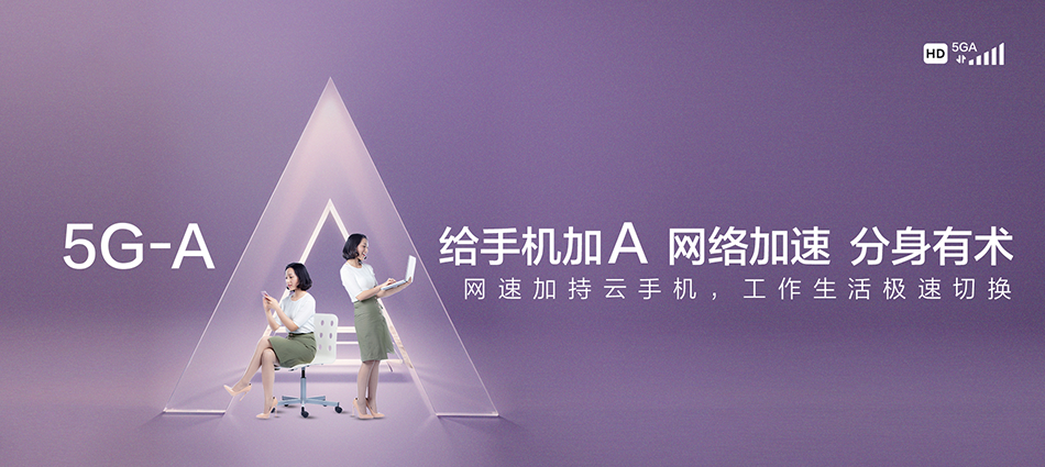 中国移动阿城区移动宽带
