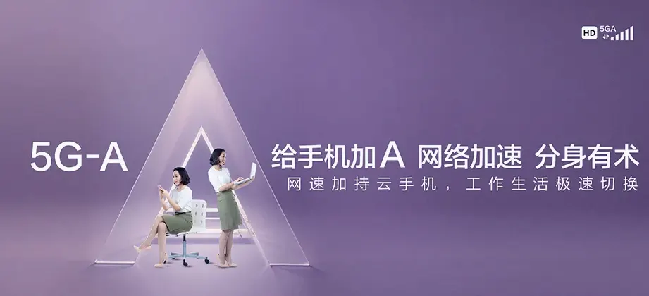 阿城区阿城区金都街道 移动宽带