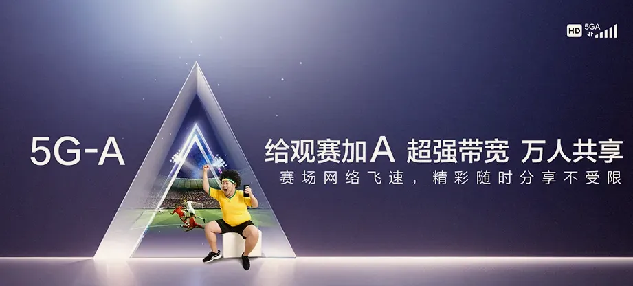 阿城区阿城区红星镇 移动宽带