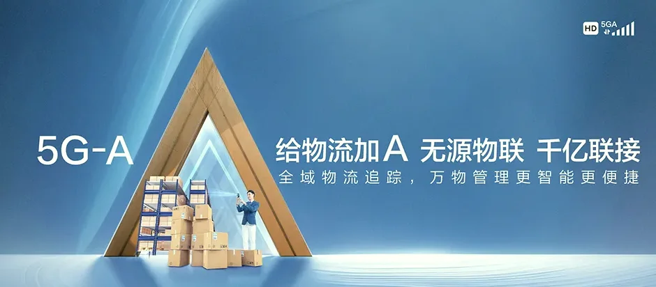 阿城区阿城区杨树街道 移动宽带
